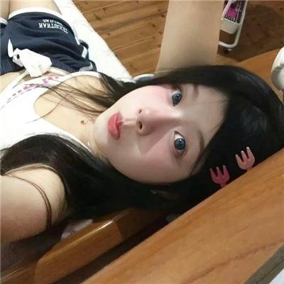 美女来了