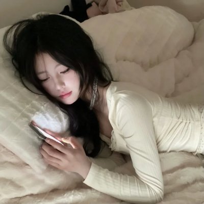 顺其自然